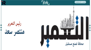 «آي صاغة»: تراجع أسعار الذهب مع ارتفاع الدولار وترقب بيانات التضخم الأمريكية